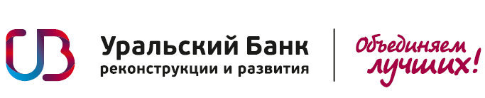 Уральский банк логотип. ПАО «Уральский банк реконструкции и развития») печать. Урал банк реконструкции и развития отзывы. Уральский банк реконструкции и развития золотой Меркурий.